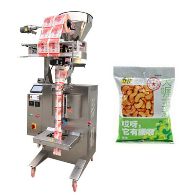 中国 食品工業の微粒のパッキング機械500g 1kg電気運転されたPLCのコントローラー サプライヤー