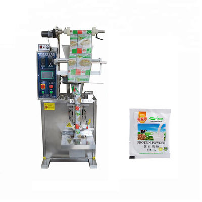 中国 光電能力別クラス編成制度が付いているコーヒー栄養物の粉のパッキング機械 サプライヤー